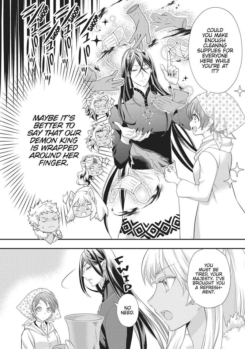 Maou Heika No Osoji Gakari 26 20