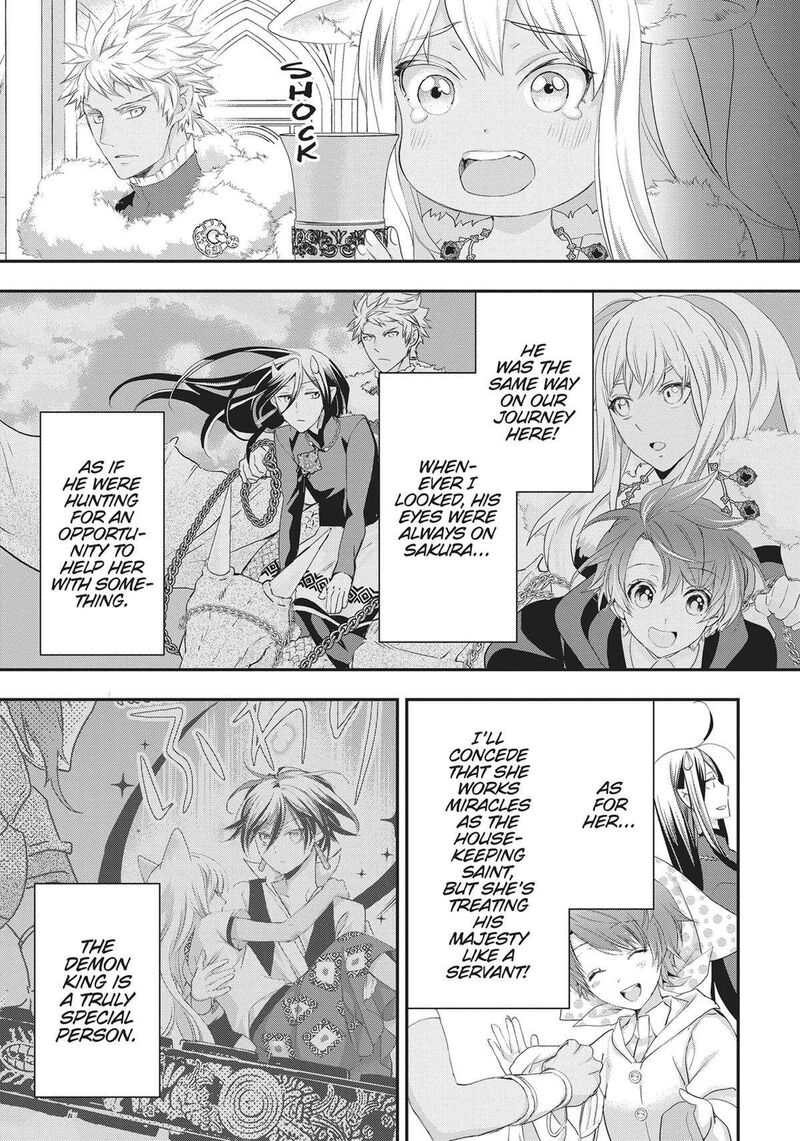 Maou Heika No Osoji Gakari 26 21