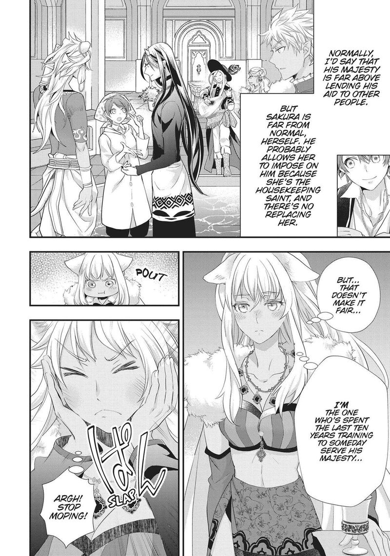 Maou Heika No Osoji Gakari 26 22