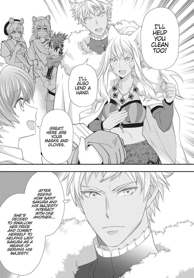 Maou Heika No Osoji Gakari 26 23