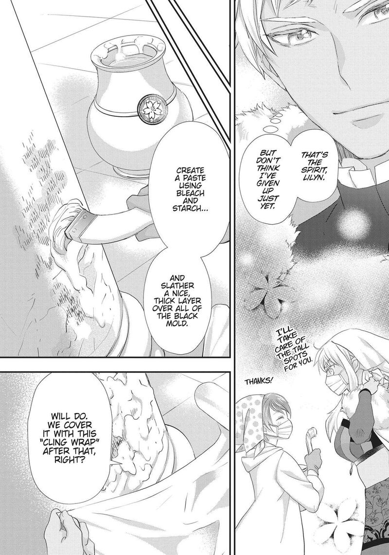 Maou Heika No Osoji Gakari 26 24