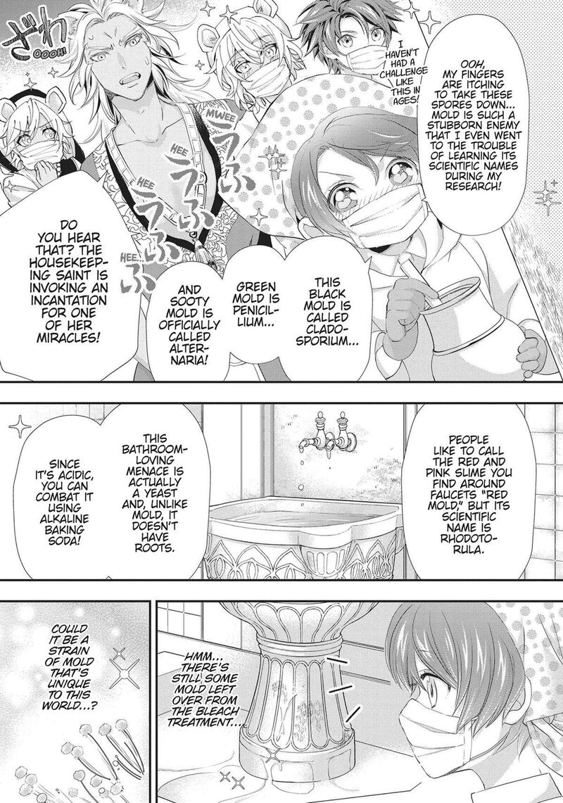 Maou Heika No Osoji Gakari 26 25