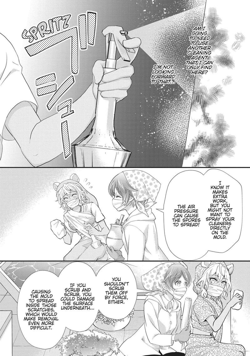 Maou Heika No Osoji Gakari 26 26