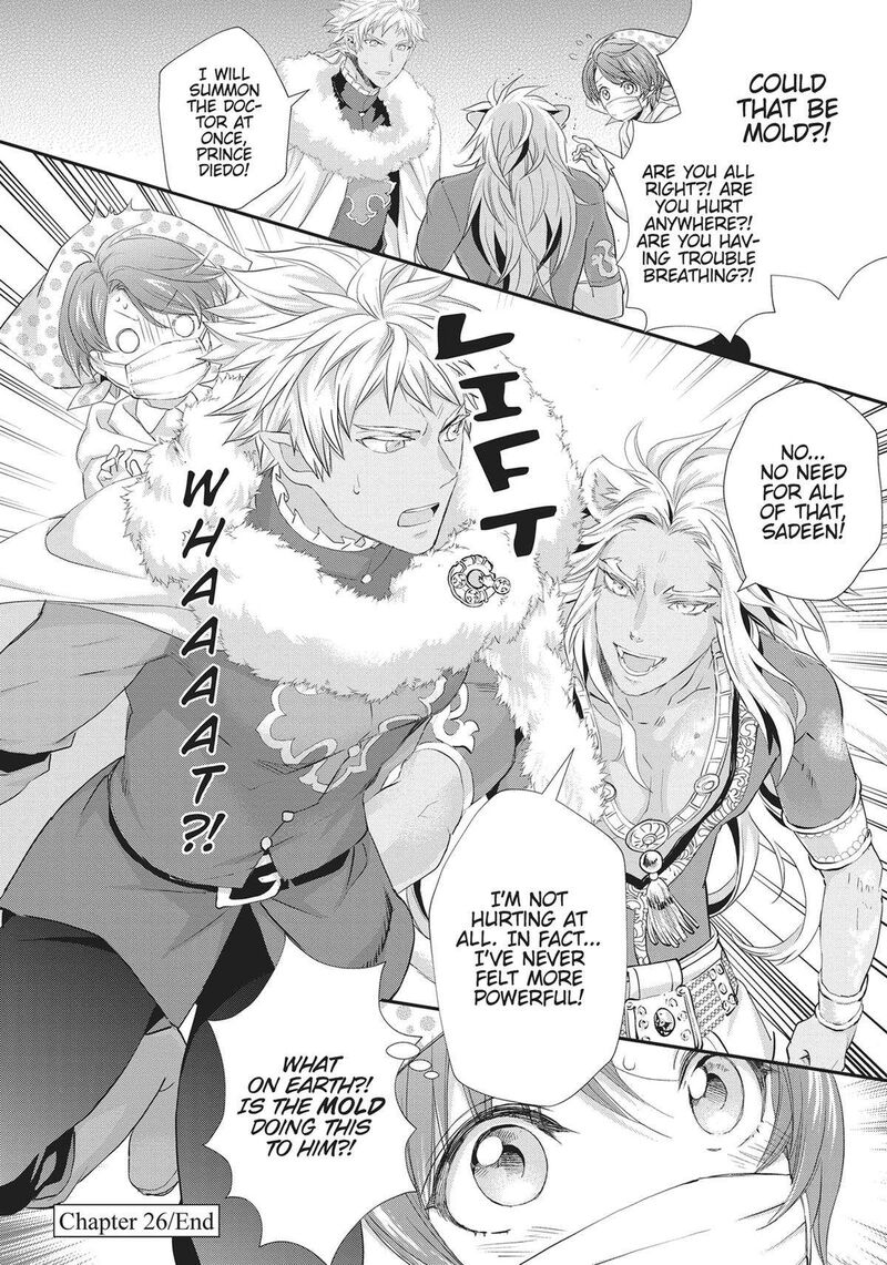 Maou Heika No Osoji Gakari 26 28