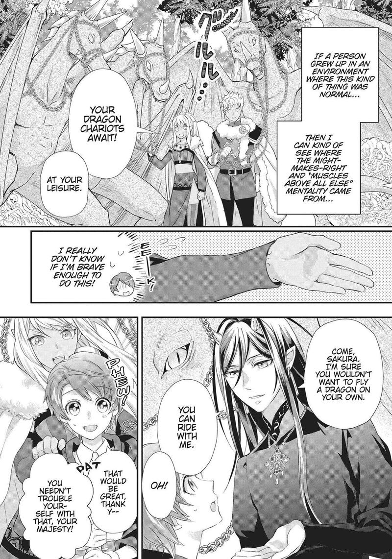 Maou Heika No Osoji Gakari 26 4