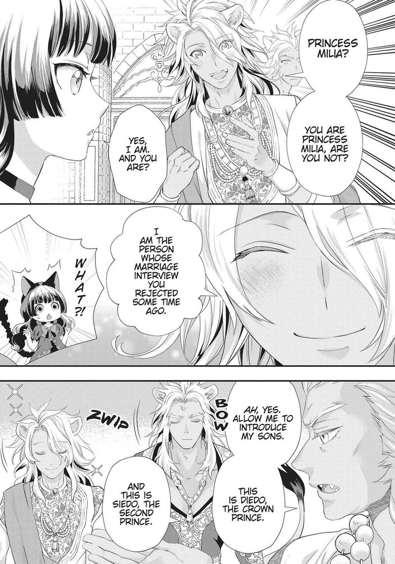 Maou Heika No Osoji Gakari 26 9