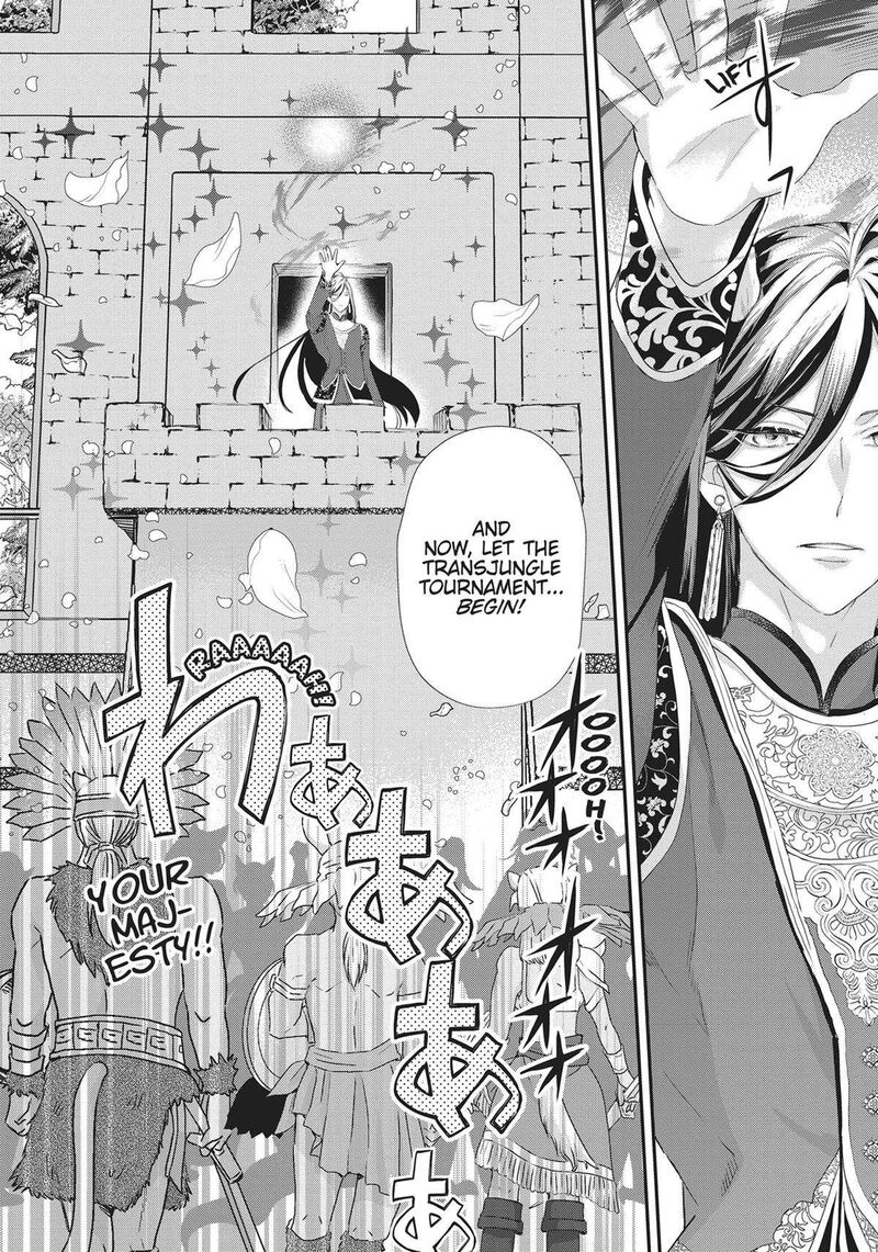 Maou Heika No Osoji Gakari 27 10