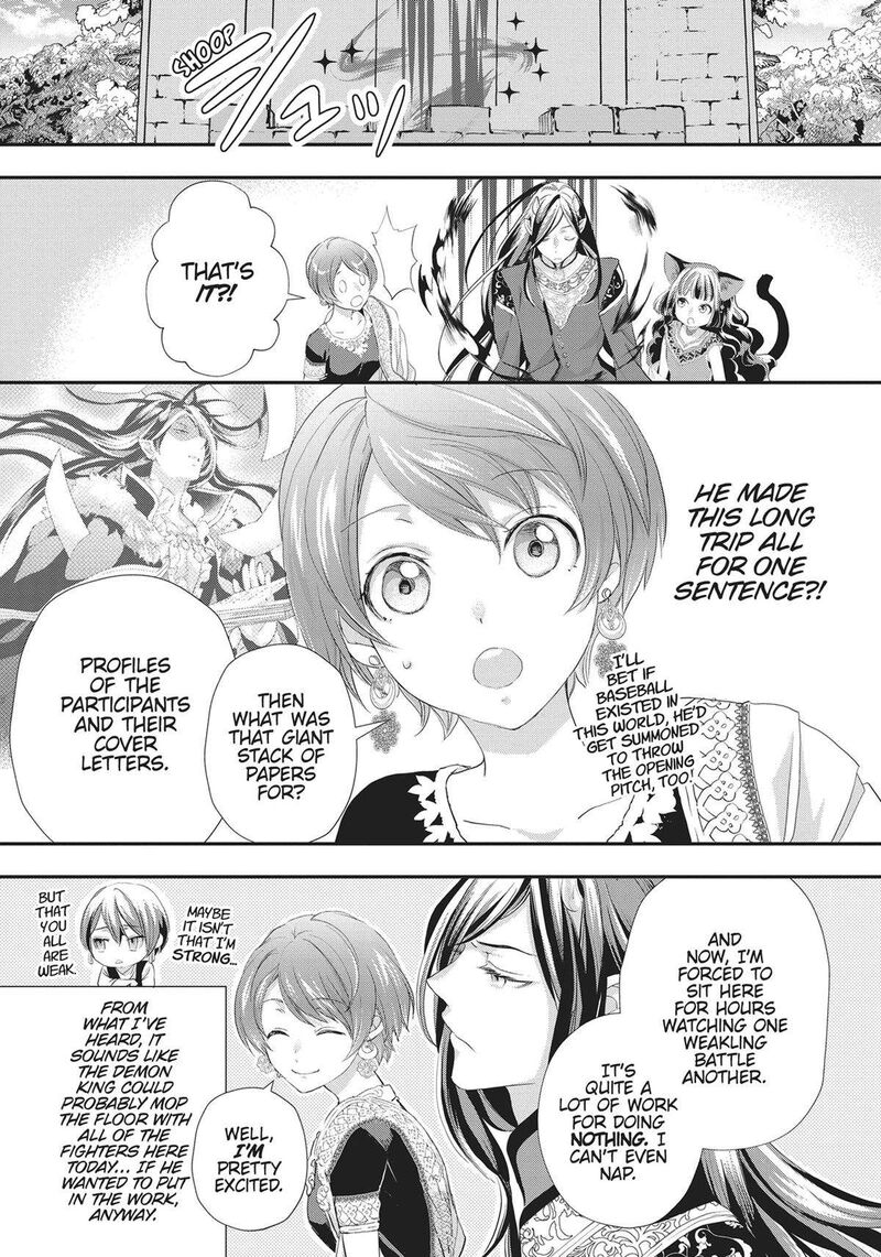 Maou Heika No Osoji Gakari 27 11
