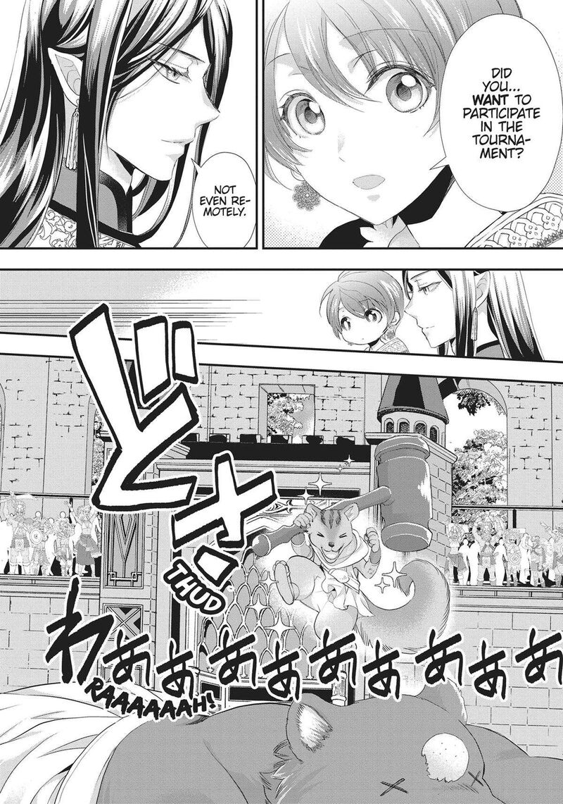 Maou Heika No Osoji Gakari 27 12