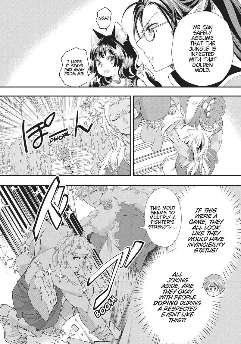Maou Heika No Osoji Gakari 27 14
