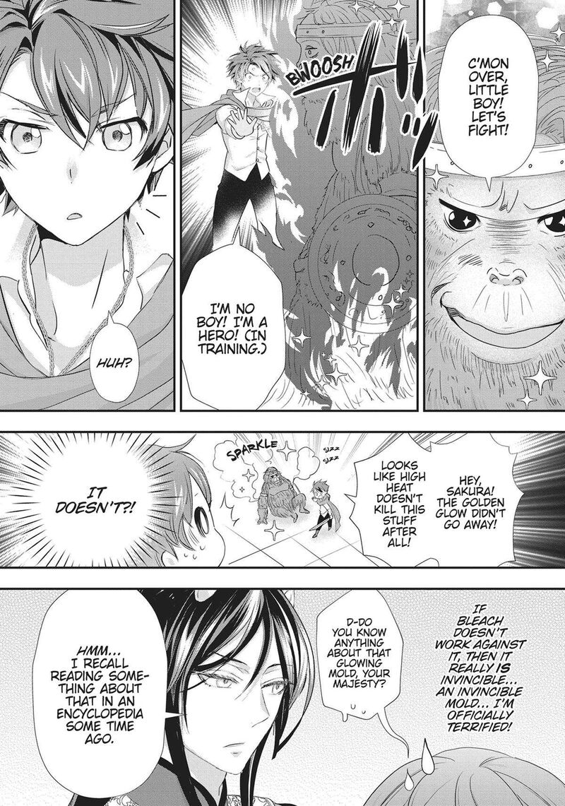 Maou Heika No Osoji Gakari 27 16