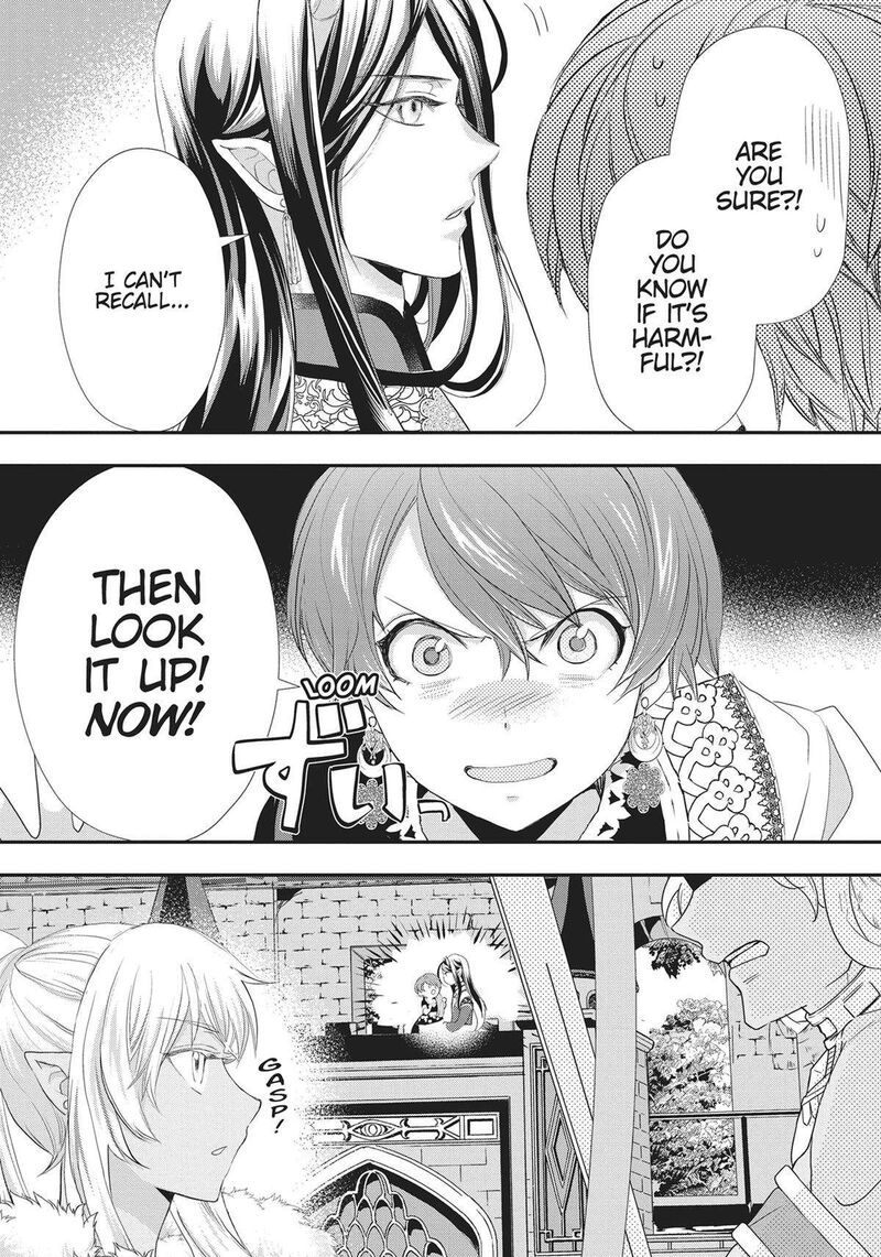 Maou Heika No Osoji Gakari 27 17