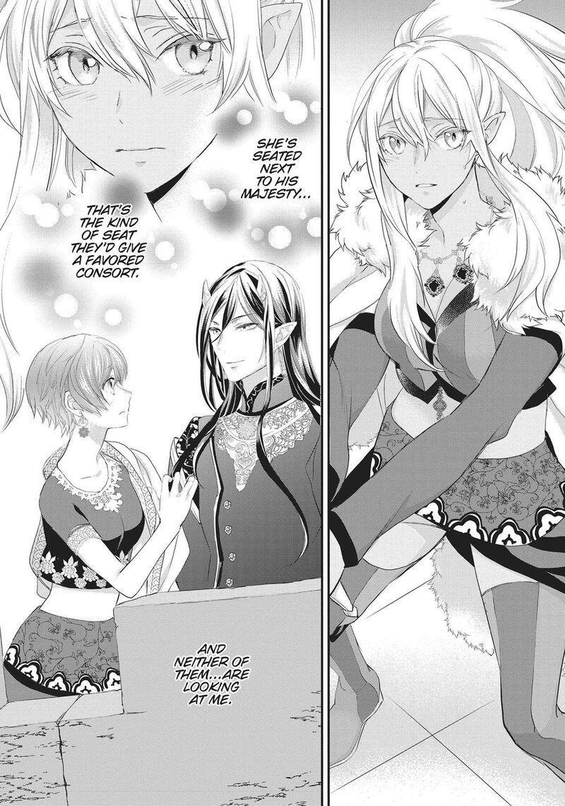 Maou Heika No Osoji Gakari 27 18