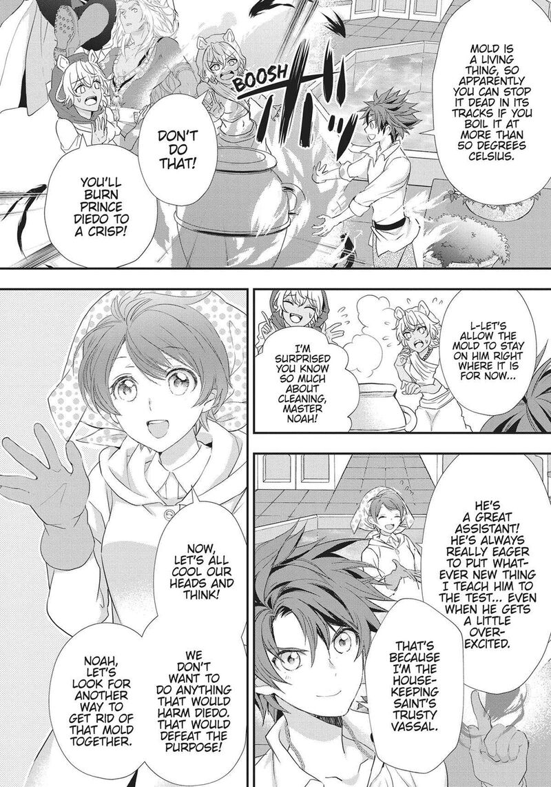 Maou Heika No Osoji Gakari 27 2