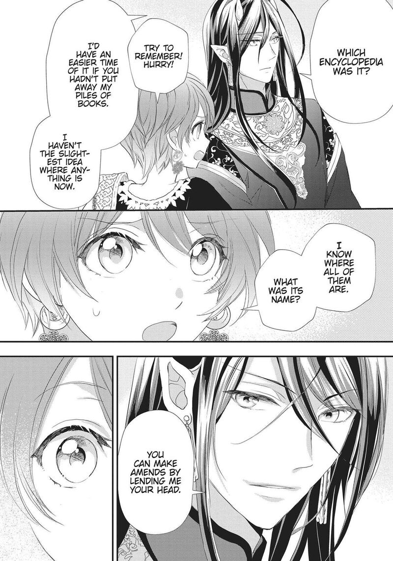 Maou Heika No Osoji Gakari 27 20