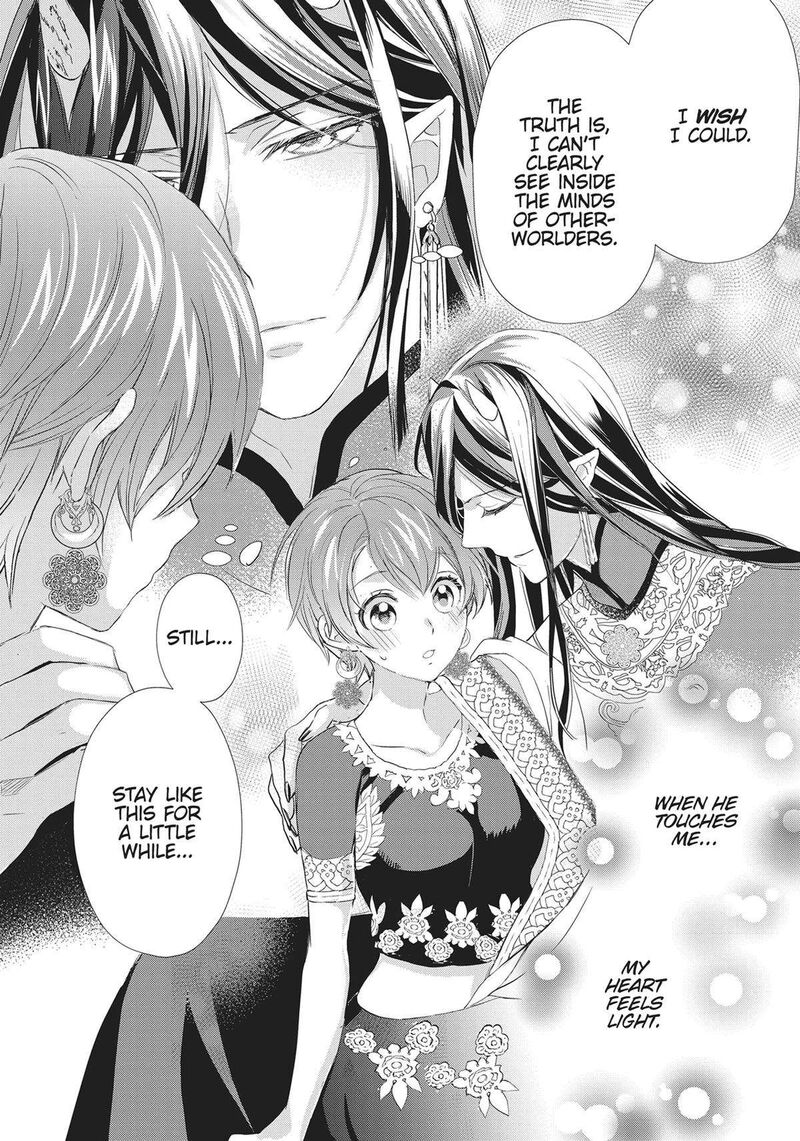 Maou Heika No Osoji Gakari 27 22