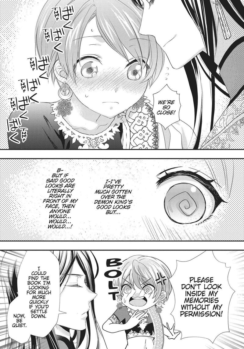 Maou Heika No Osoji Gakari 27 23
