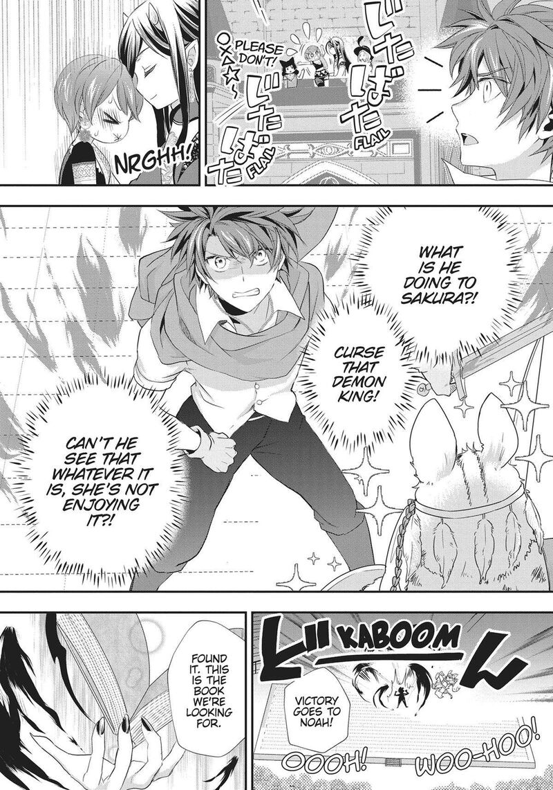 Maou Heika No Osoji Gakari 27 24