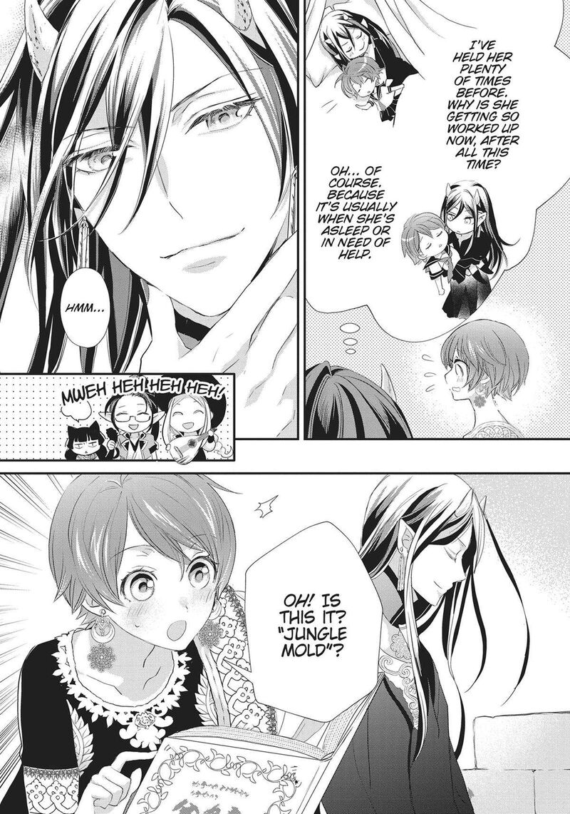 Maou Heika No Osoji Gakari 27 25