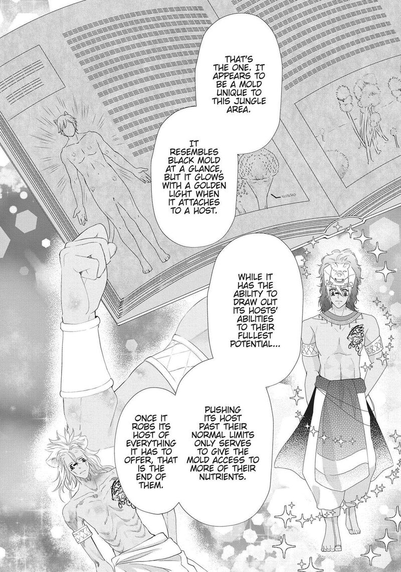 Maou Heika No Osoji Gakari 27 26