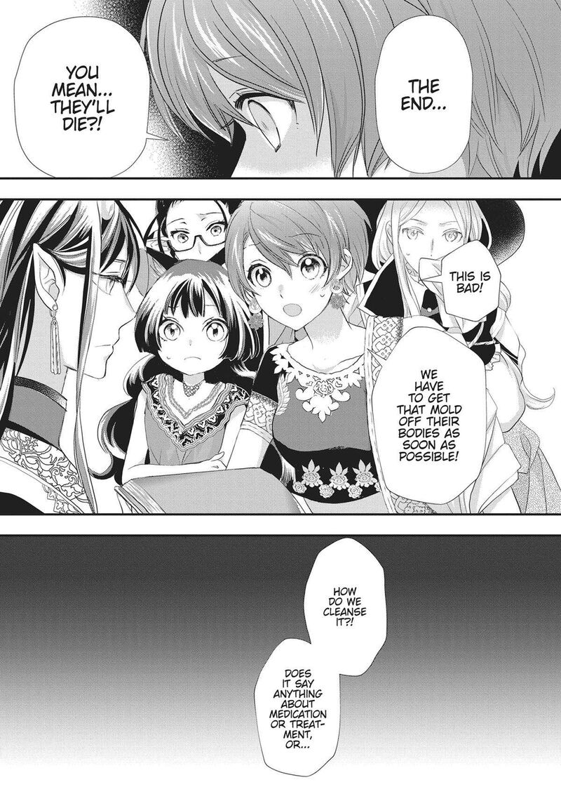 Maou Heika No Osoji Gakari 27 27