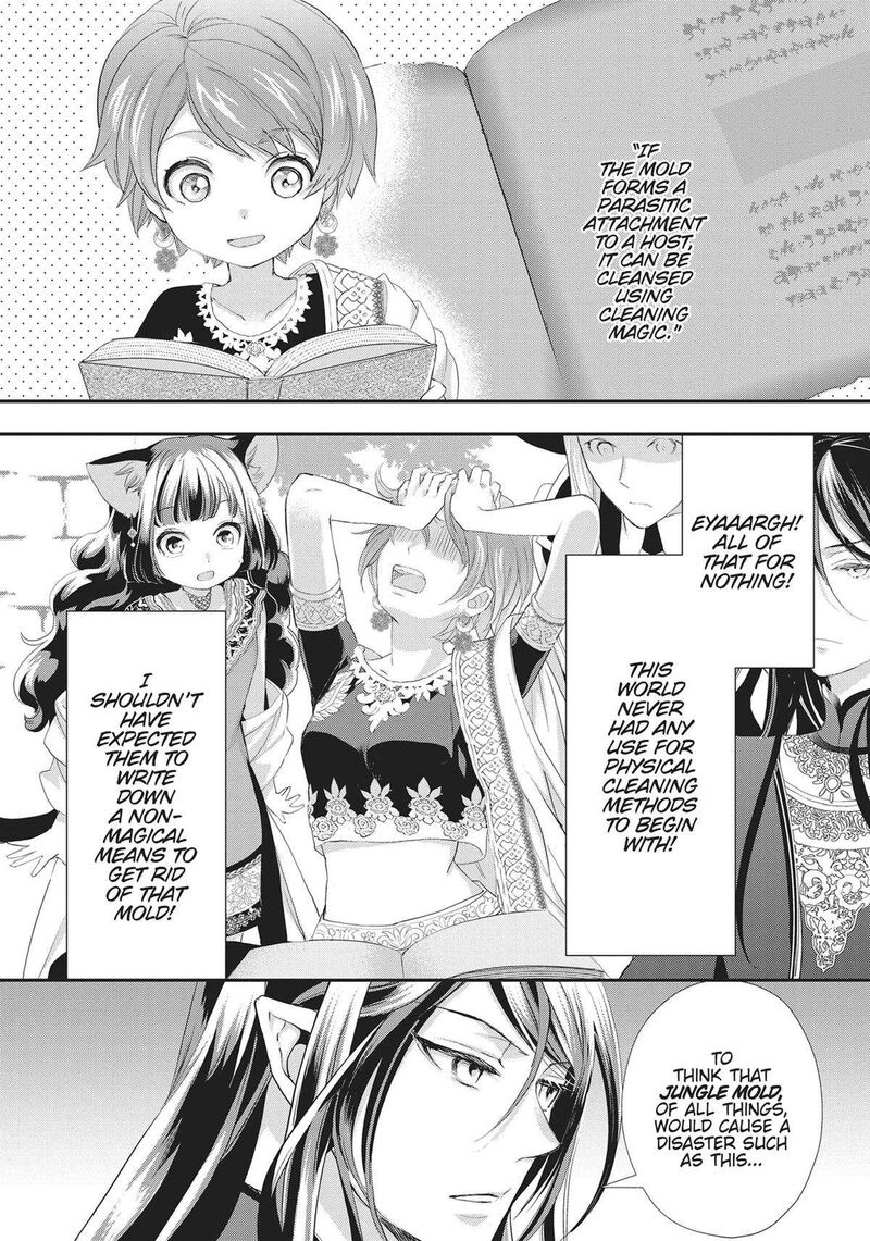 Maou Heika No Osoji Gakari 27 28