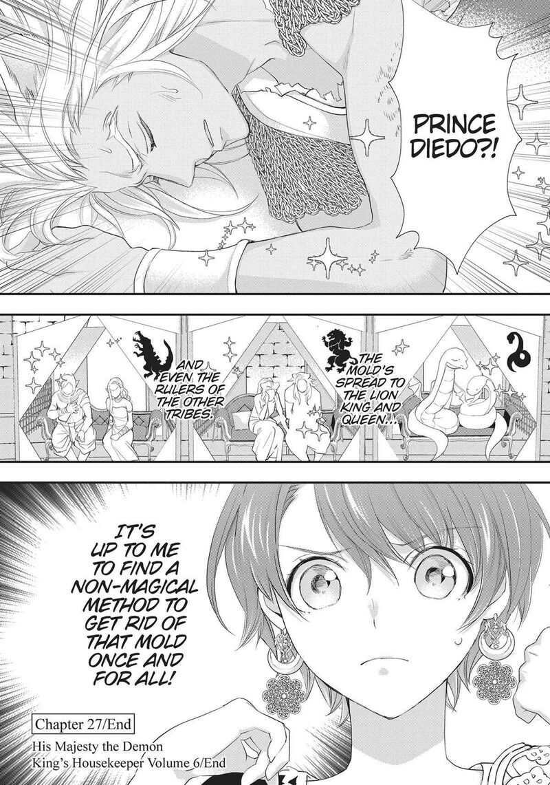 Maou Heika No Osoji Gakari 27 30