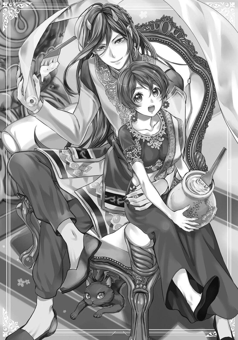 Maou Heika No Osoji Gakari 27 37