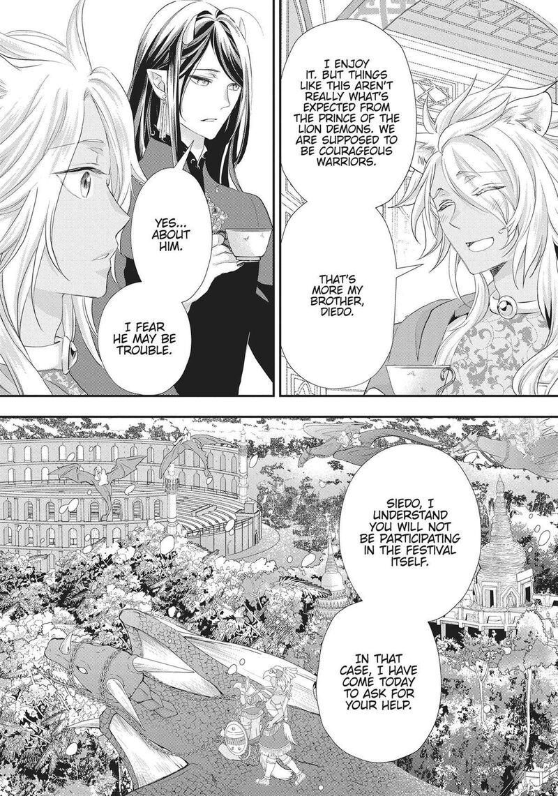 Maou Heika No Osoji Gakari 27 4