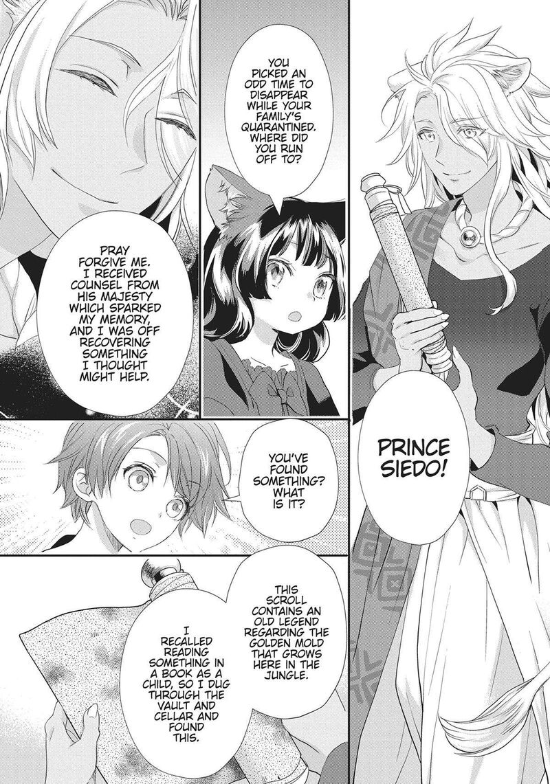 Maou Heika No Osoji Gakari 28 10