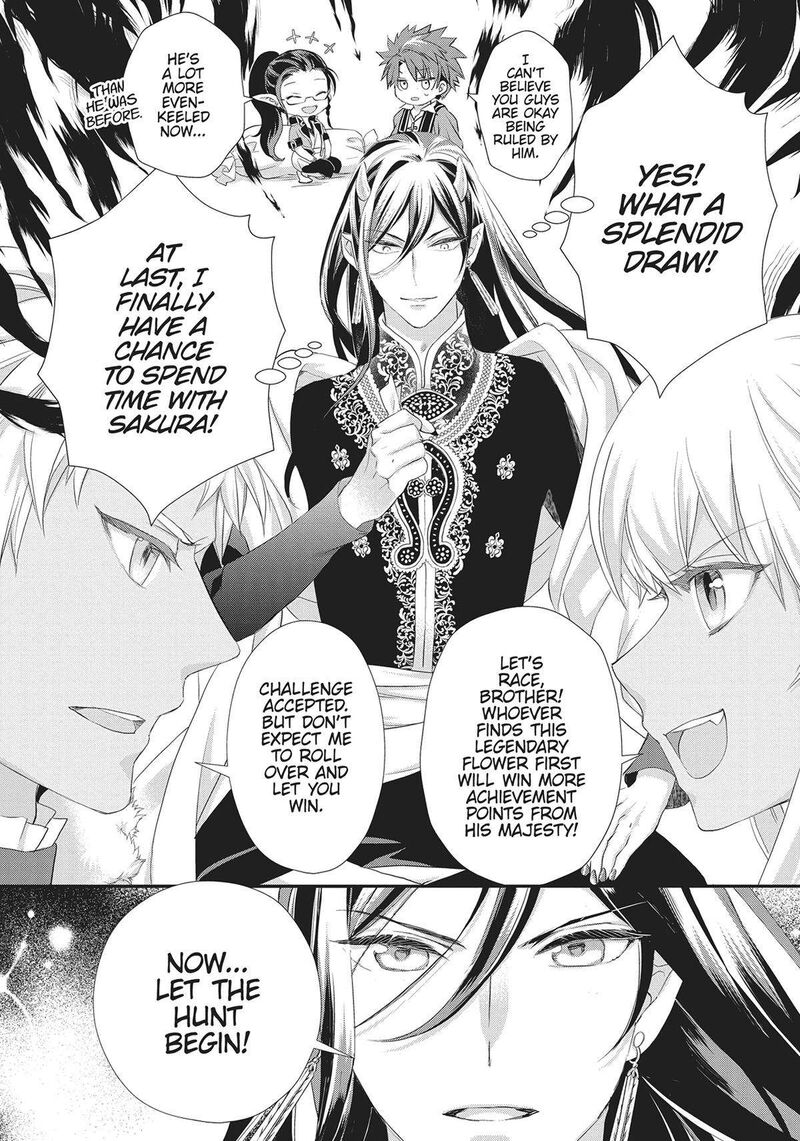 Maou Heika No Osoji Gakari 28 14