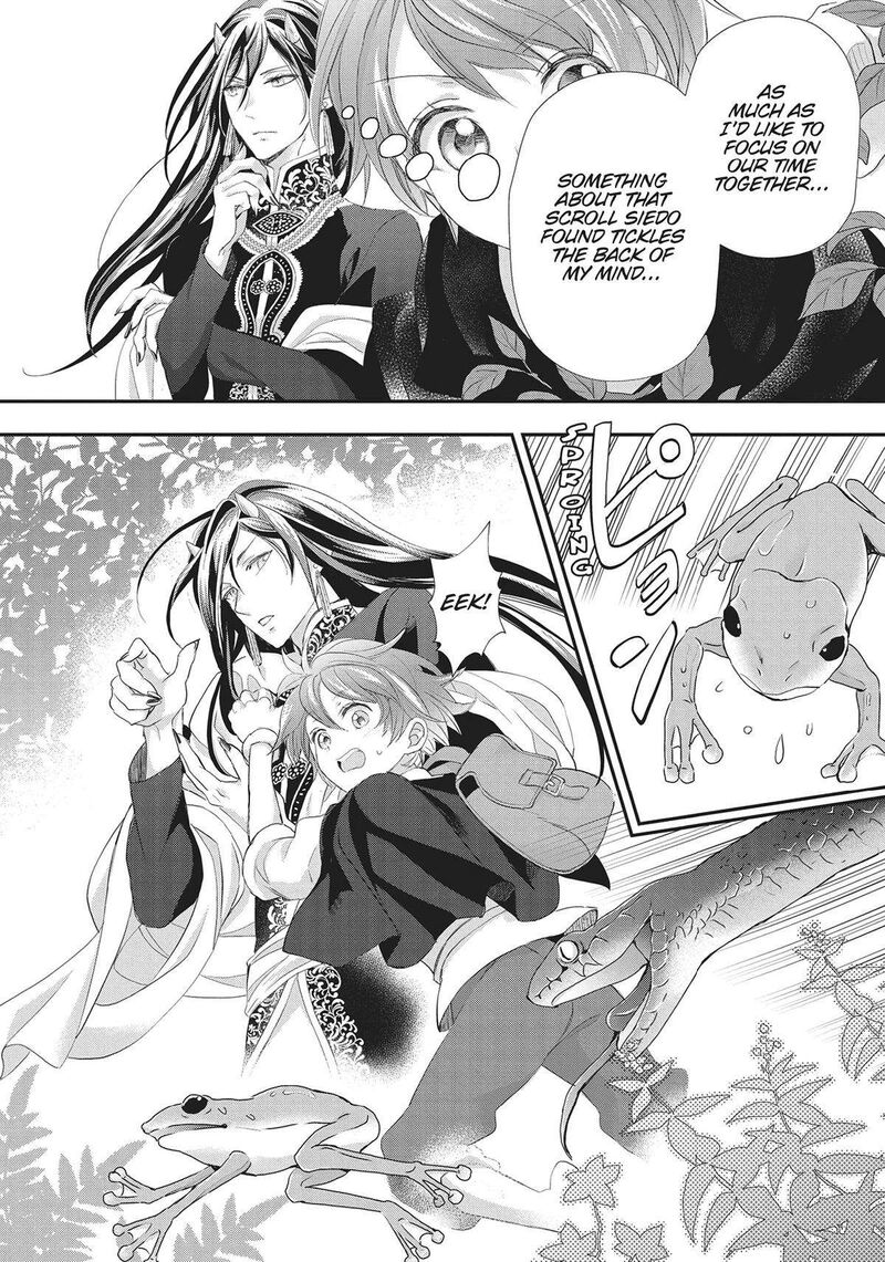 Maou Heika No Osoji Gakari 28 16