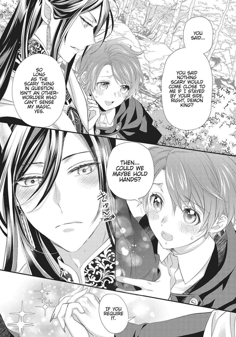 Maou Heika No Osoji Gakari 28 17