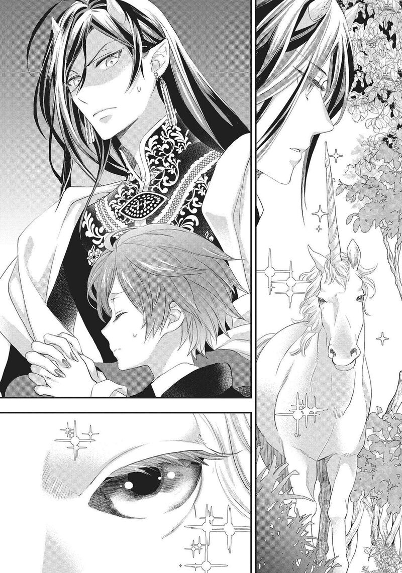 Maou Heika No Osoji Gakari 28 18