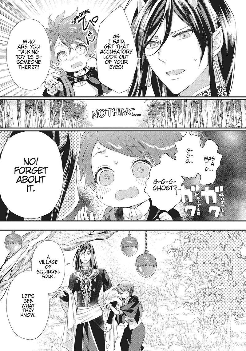 Maou Heika No Osoji Gakari 28 19