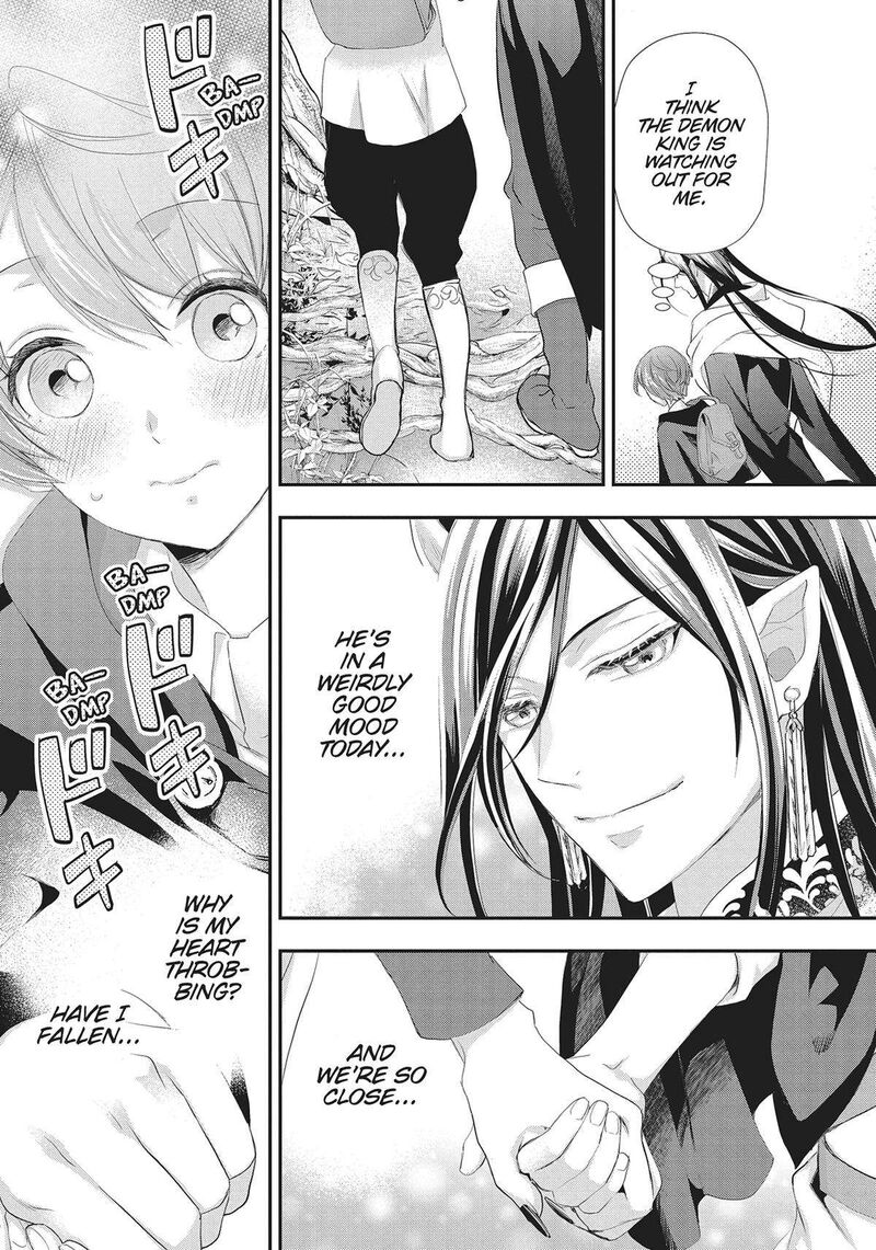 Maou Heika No Osoji Gakari 28 21