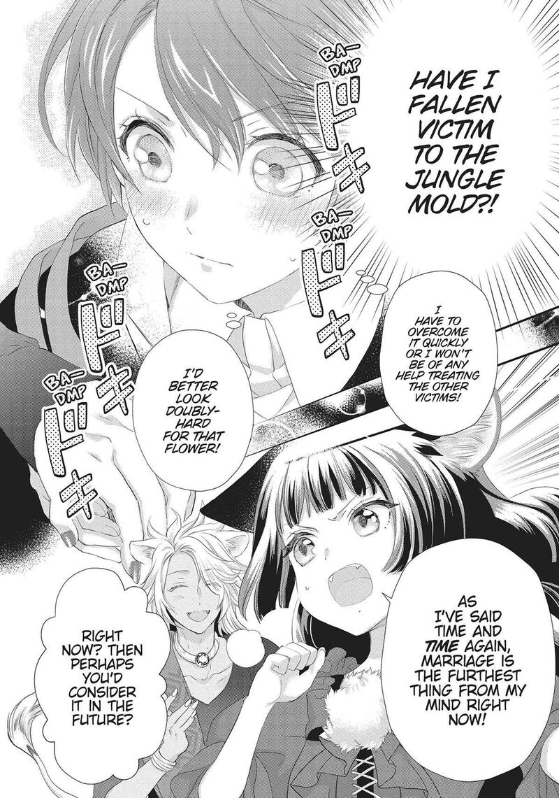 Maou Heika No Osoji Gakari 28 22