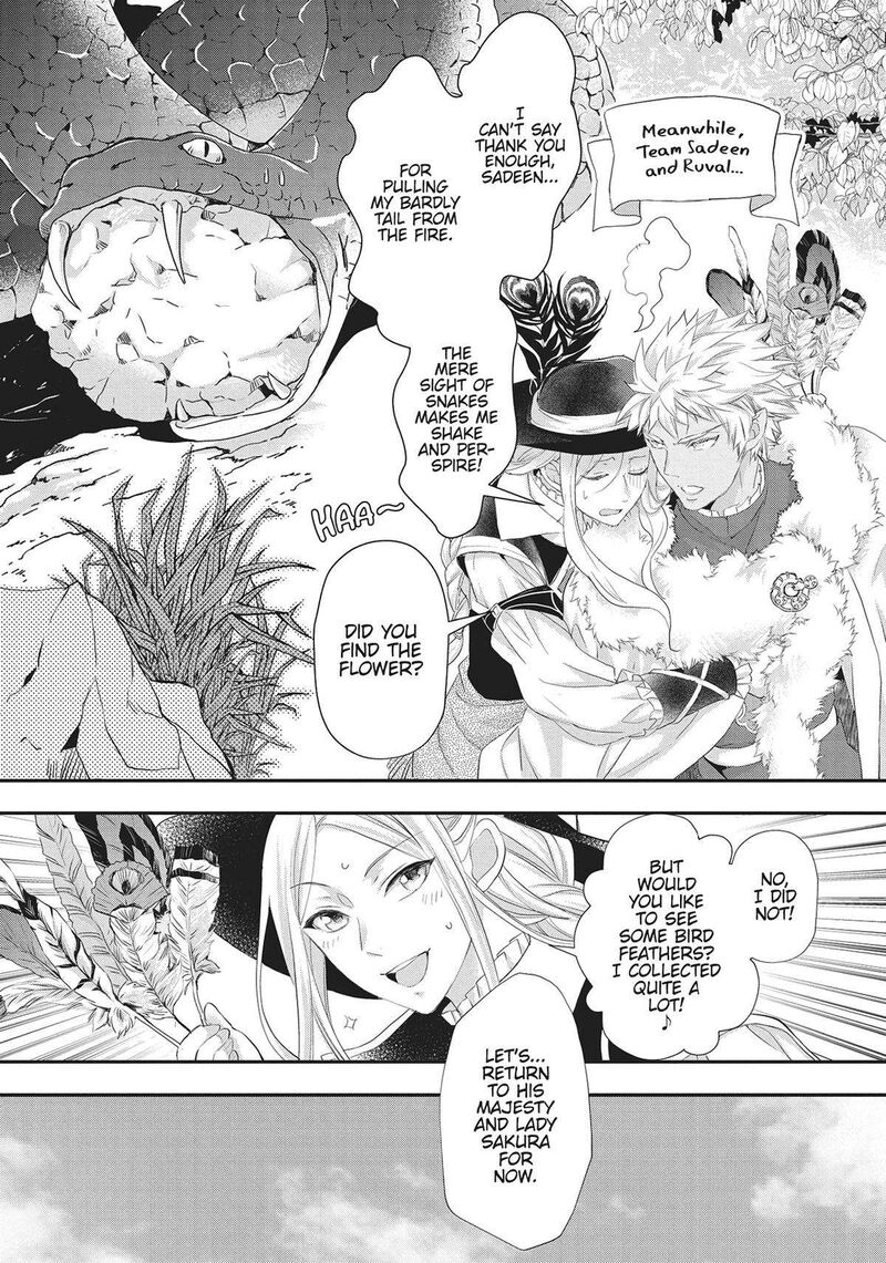 Maou Heika No Osoji Gakari 28 27