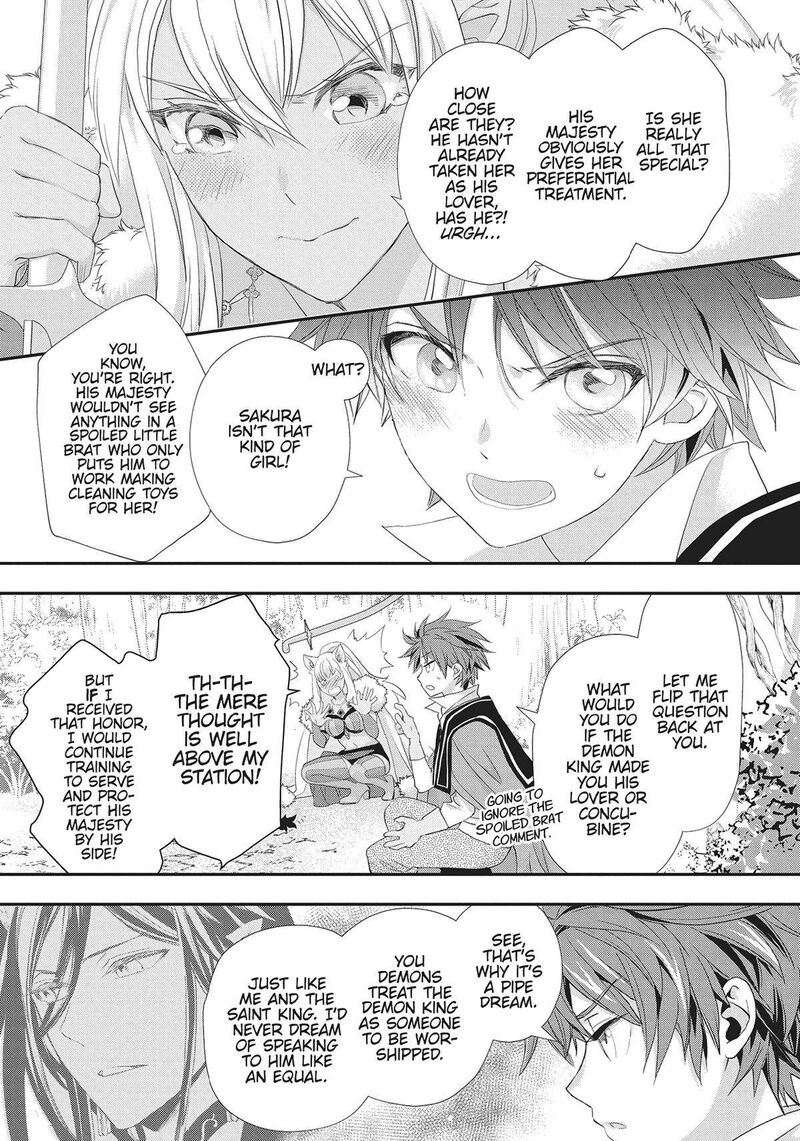Maou Heika No Osoji Gakari 28 29