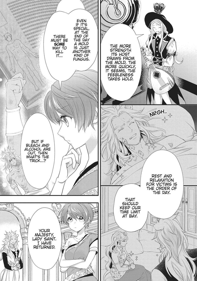 Maou Heika No Osoji Gakari 28 9