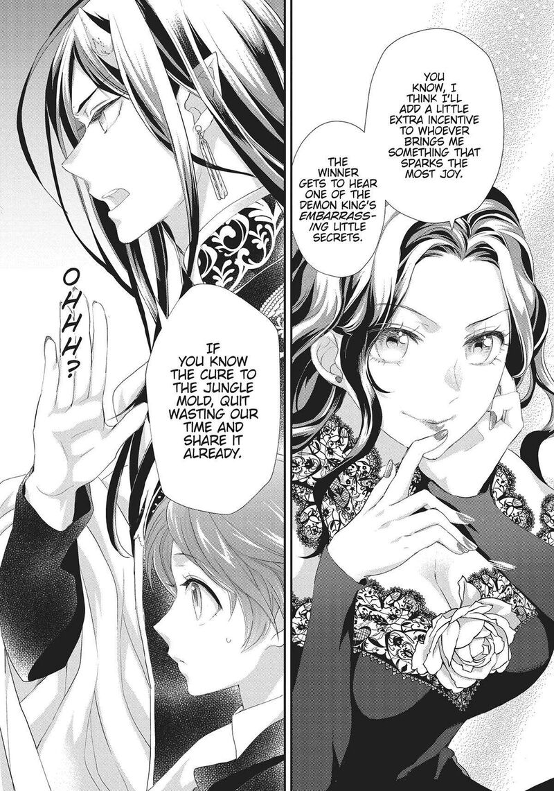 Maou Heika No Osoji Gakari 29 12