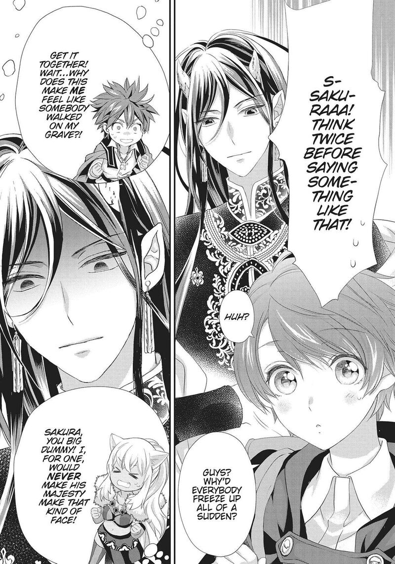 Maou Heika No Osoji Gakari 29 15
