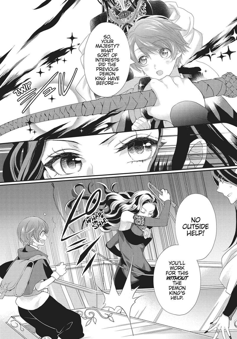 Maou Heika No Osoji Gakari 29 16