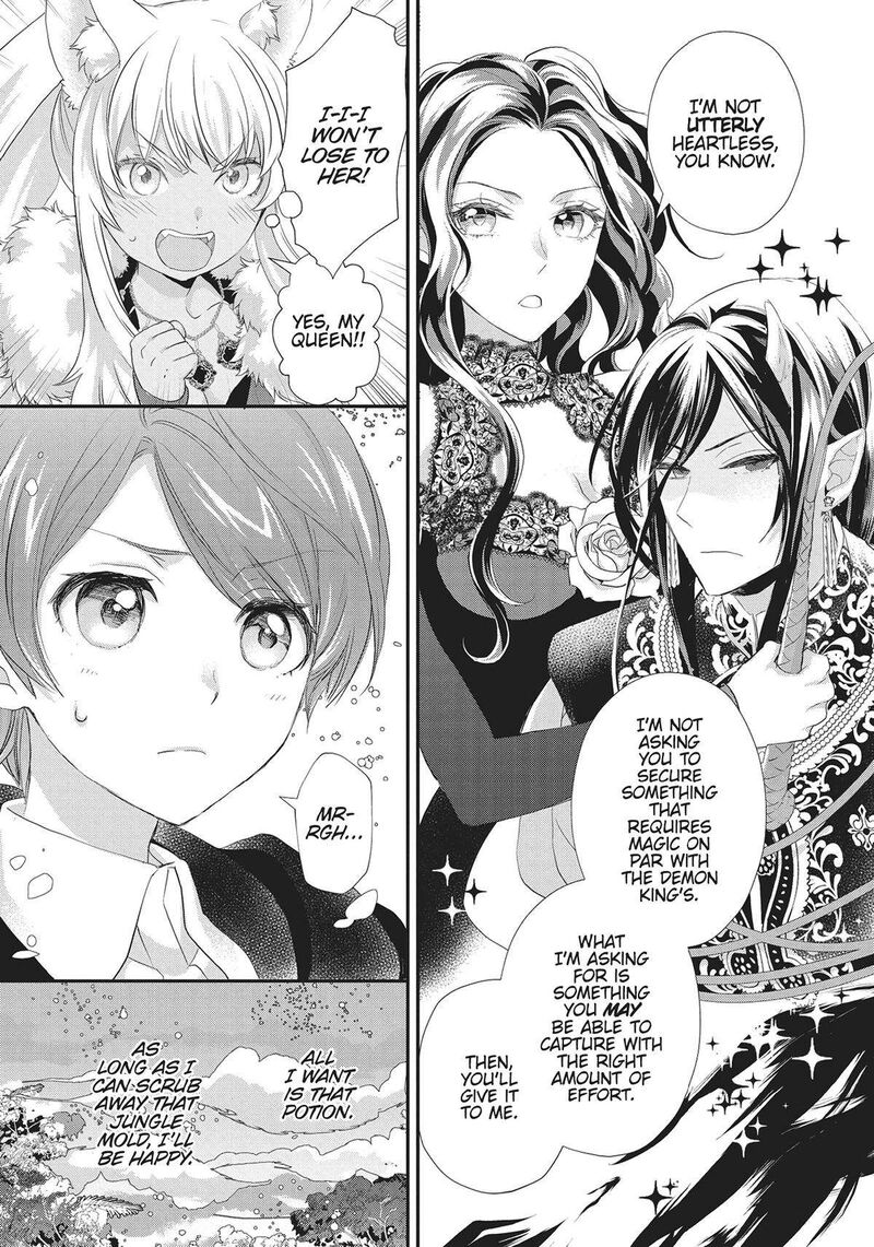 Maou Heika No Osoji Gakari 29 17