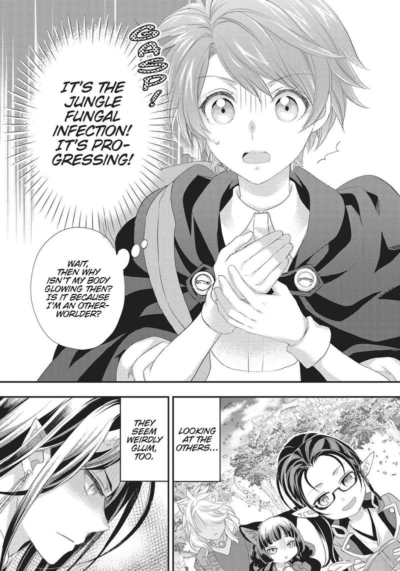 Maou Heika No Osoji Gakari 29 19