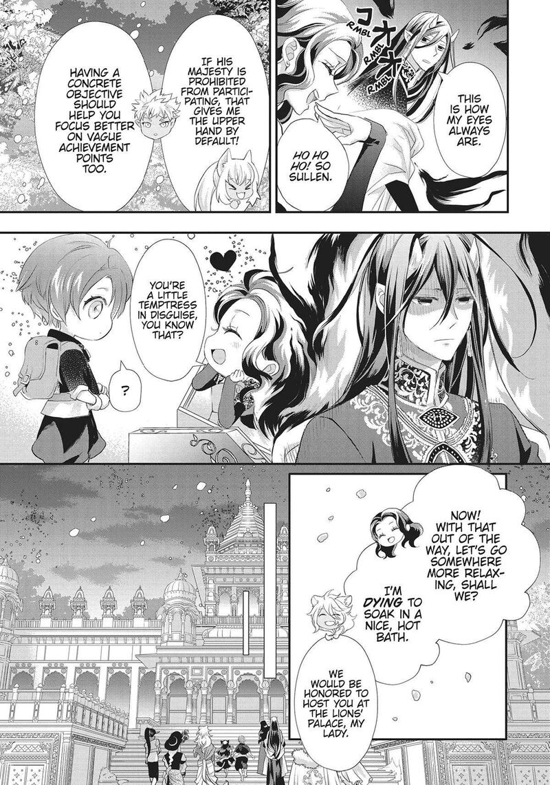 Maou Heika No Osoji Gakari 29 21