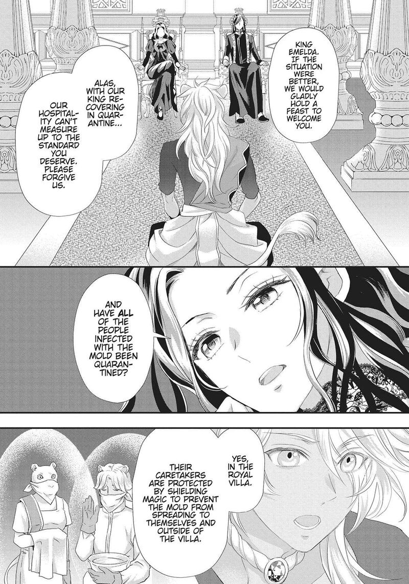 Maou Heika No Osoji Gakari 29 23