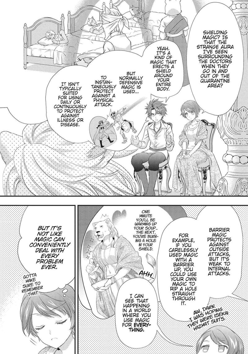 Maou Heika No Osoji Gakari 29 24