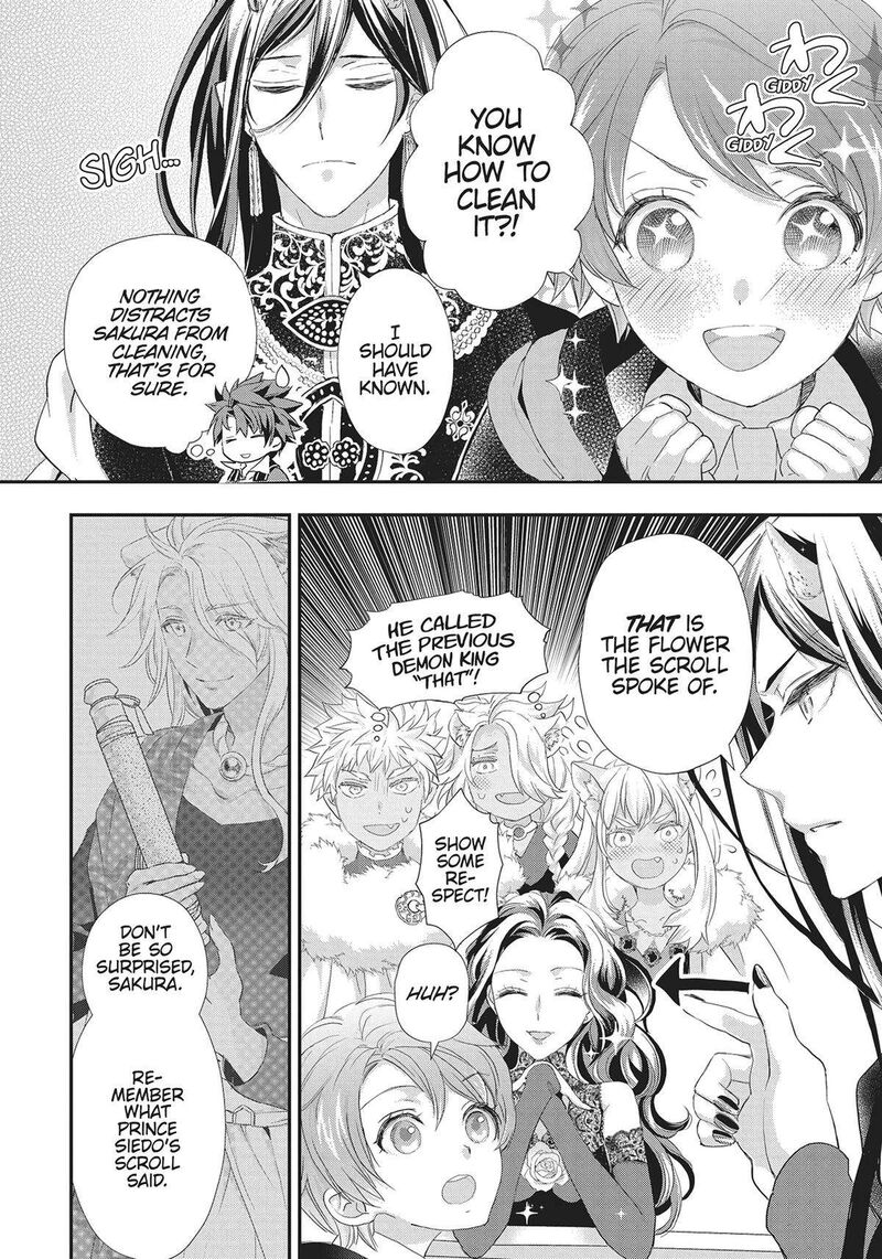 Maou Heika No Osoji Gakari 29 6
