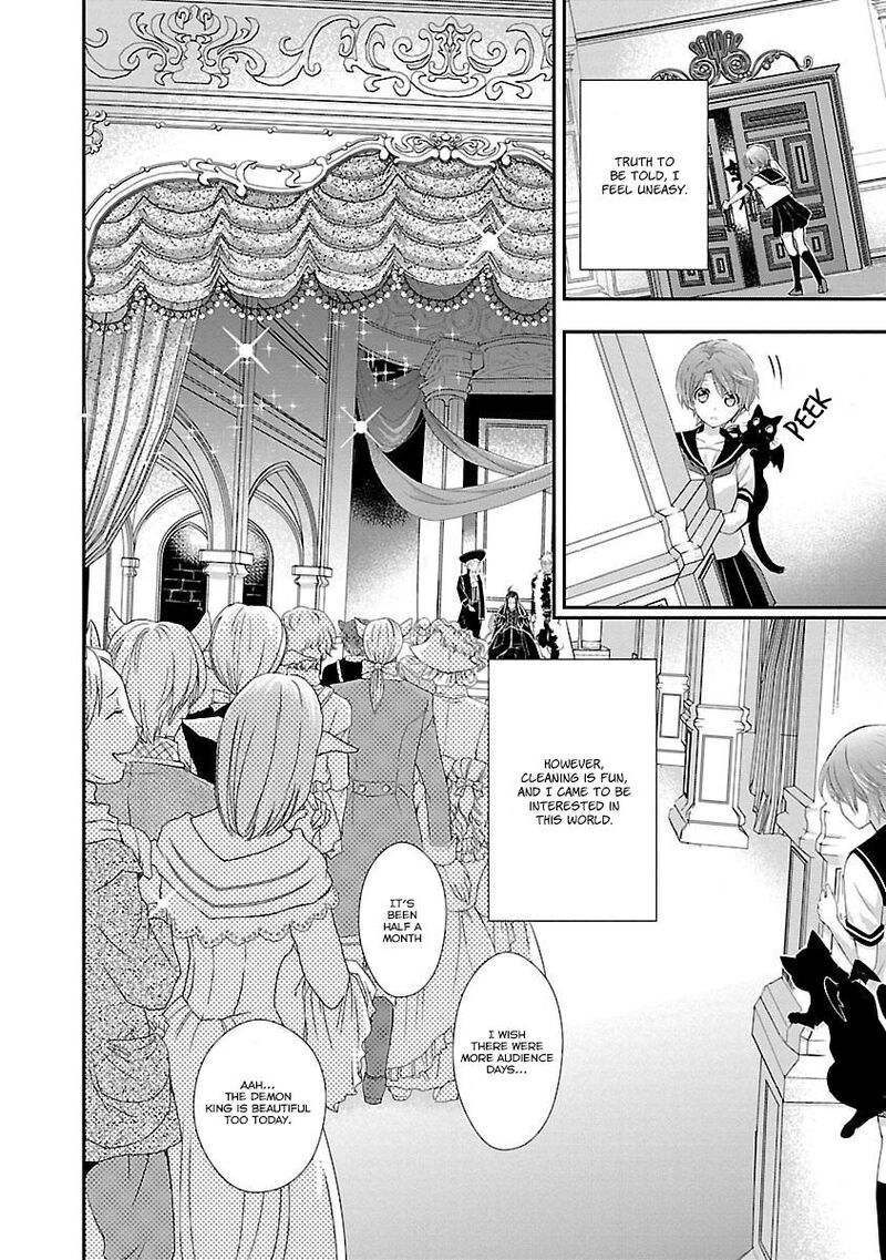 Maou Heika No Osoji Gakari 3 11